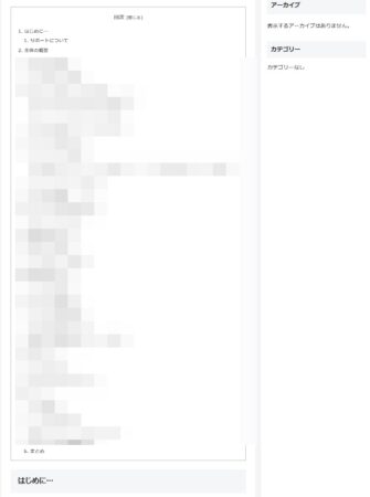 ポセイドン　購入者ページ　