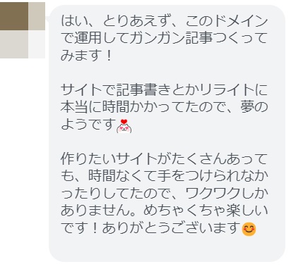 TCS トランスチートシステム 口コミ 評判 感想