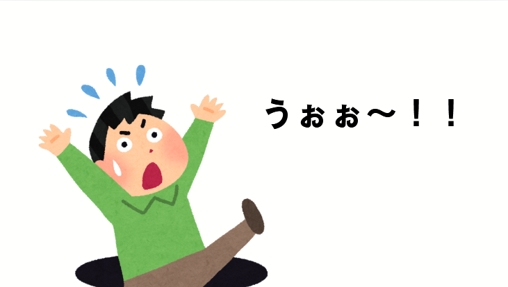 時間がない人が陥る落とし穴