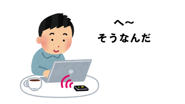 学ぶ男