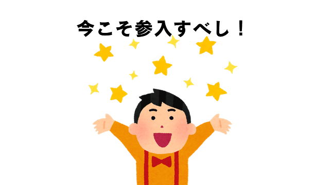 雑学動画で稼ごう
