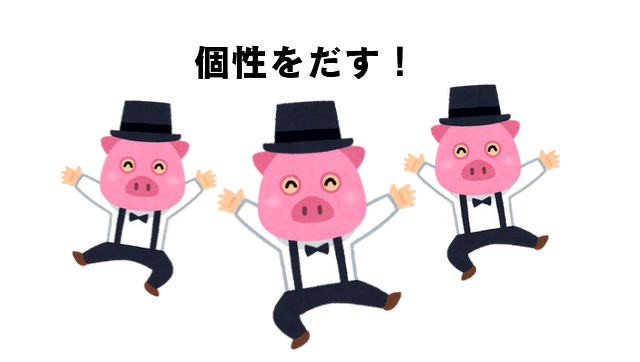 雑学動画で成功するには独自の視点でオリジナル性