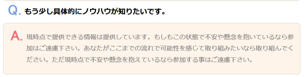 IACB ビジネスモデル