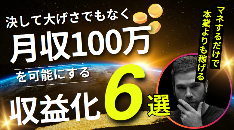 IACB レビュー 特典