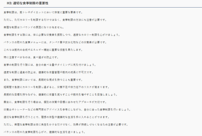 ラビットファイナル