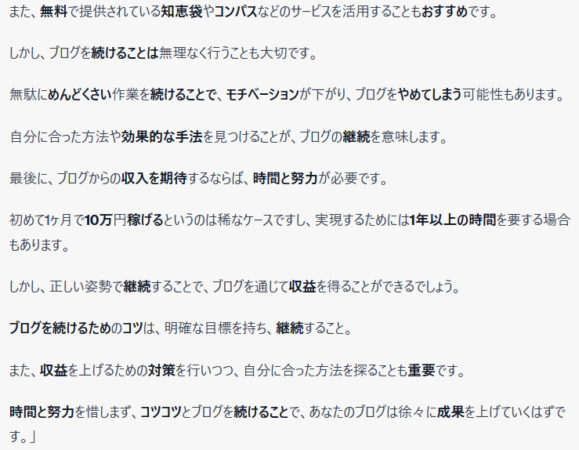 ラビットファイナルシグマ