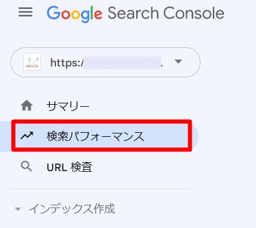 コンソールサーチ アクセス数