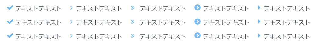 記事の要点整理にチェックを使う