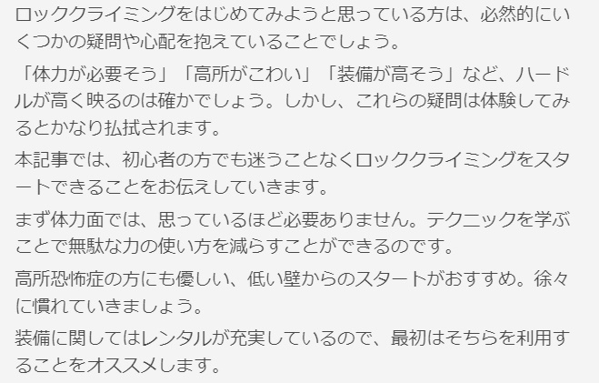 Claudeのイントロダクション