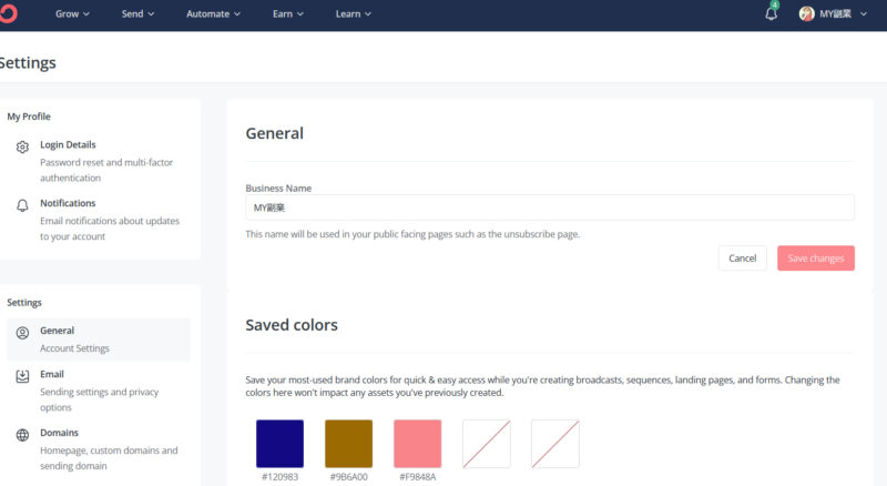 アカウントセッティング