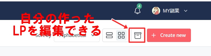 ConvertKit メルマガフォーム設定