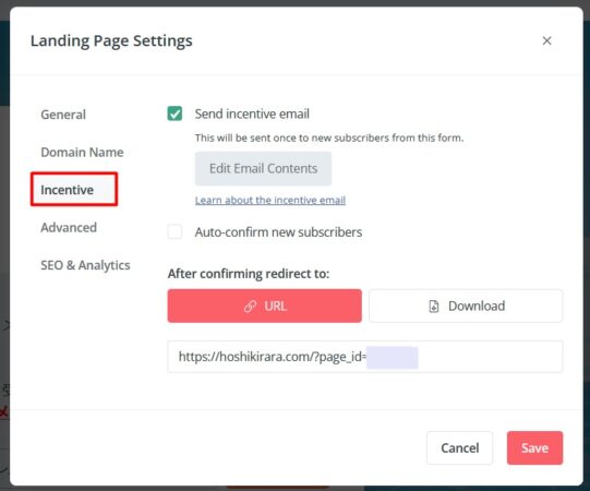 ConvertKit メルマガフォーム事例
