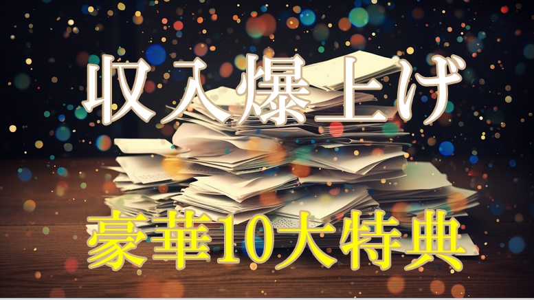 CAB 特典 購入 レビュー