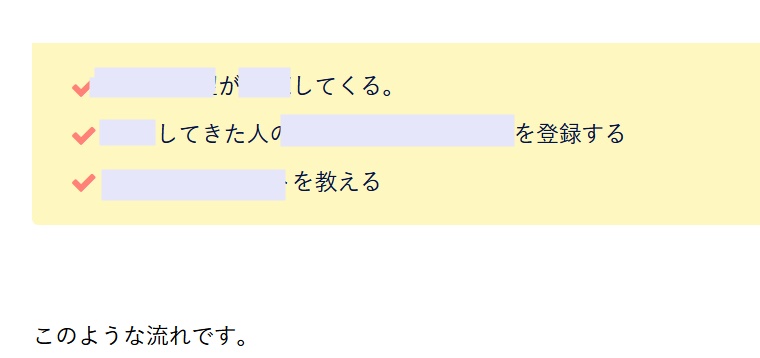 ミリオンデータプロジェクト 内容