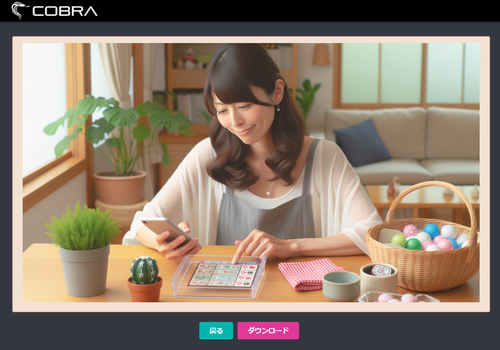 AIツールコブラで画像作成したポイ活をする主婦