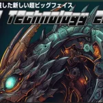 オロチテクノロジーエディション購入レビュー!体験した感想