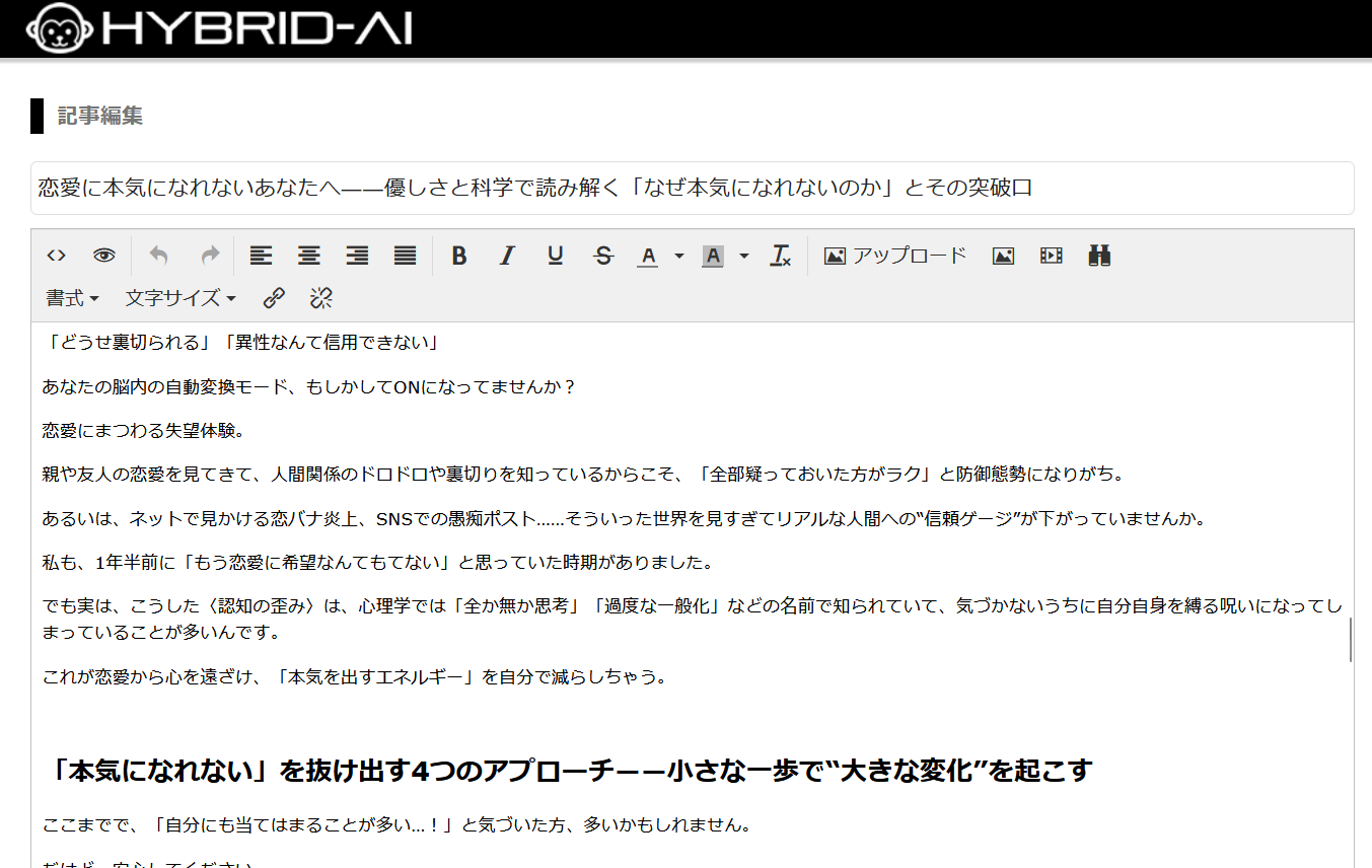 HMPで作ったAiコンテンツ