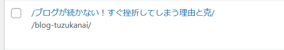 転送ルール