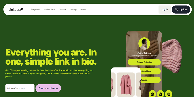 リンクツリーの使い方