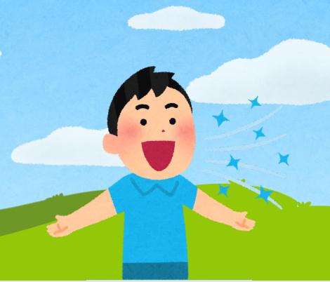 伸び伸びとしている男性