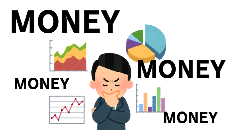 失敗談　お金　稼ぐ方法