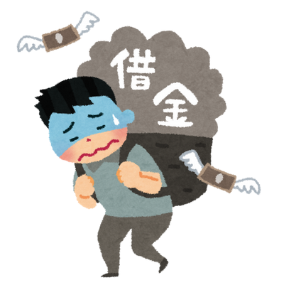 借金の男性