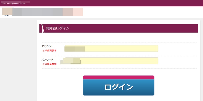CMP参加システム
