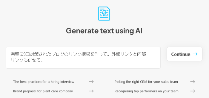 Napkin AI 初期設定