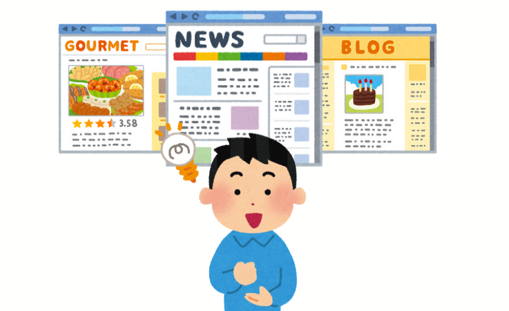 アイデアが浮かぶ