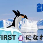 2025年 トレンド掴んでAI時代のアフィリエイト戦略を先取りしよう!